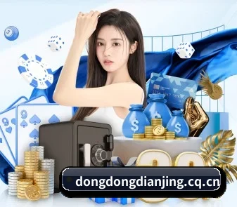 东东电竞 APP
